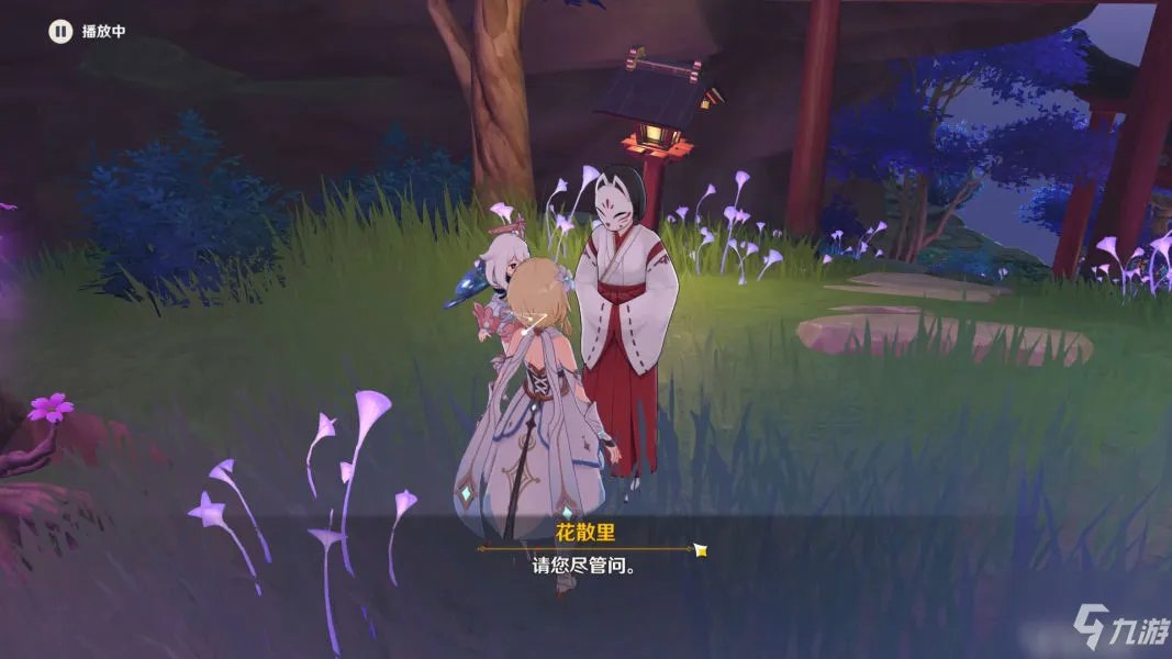《原神》荒海解密图文全攻略 荒海解密制作方法教程