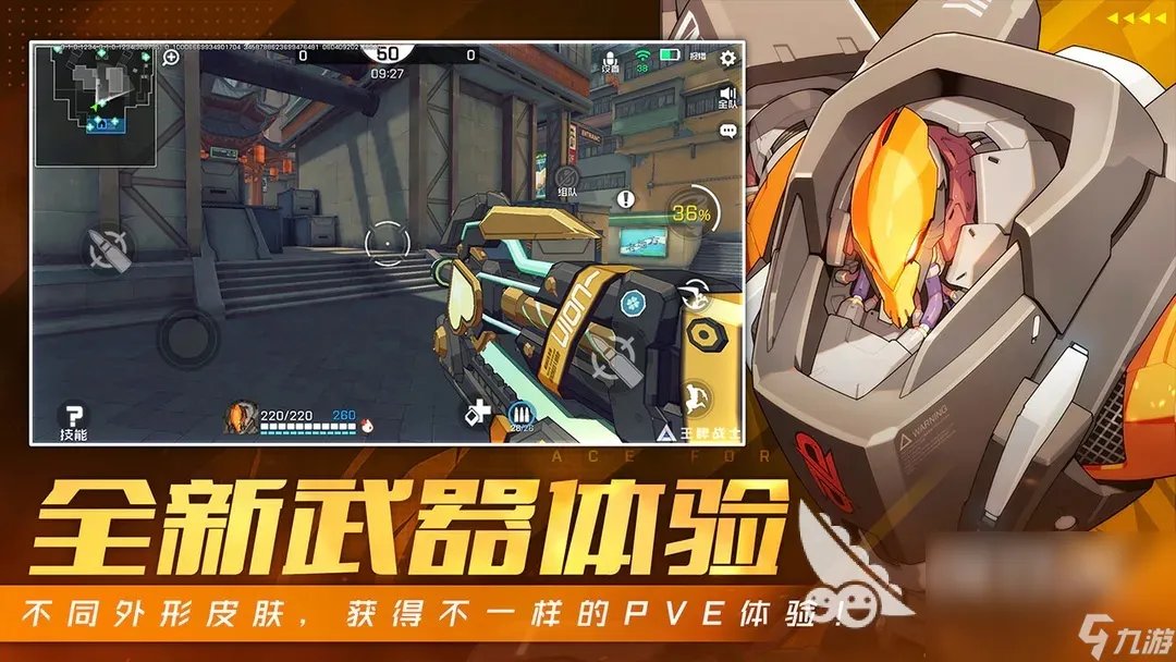 2023枪战游戏手游合集 有趣的枪战游戏推荐
