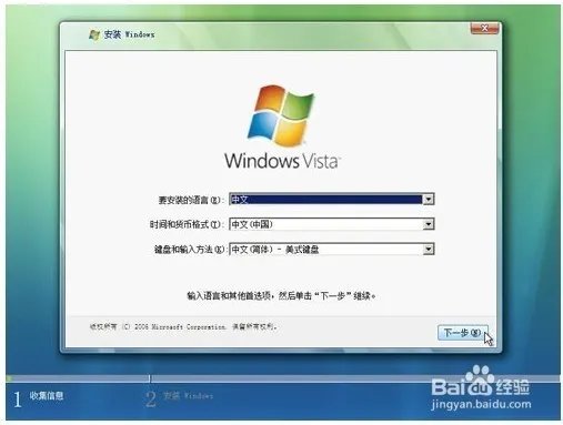 重装系统时插入光盘后为何电脑没反应