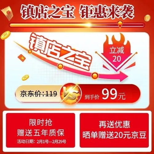 【手慢无】索爱 GD31开放式概念耳夹式蓝牙耳机仅售99元