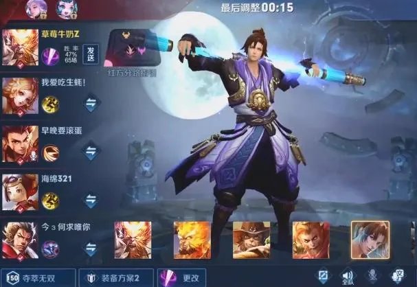 至尊宝下架后成绝版,张大仙“反向炫耀”拉仇恨,仙友直言太后悔,你怎么看?