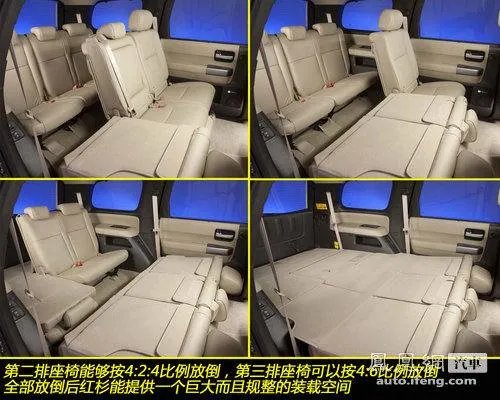 丰田越野车那款有八座的