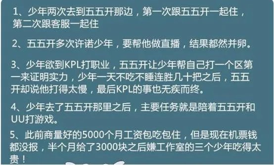 如何看待赵梦玥和傻狐帝？