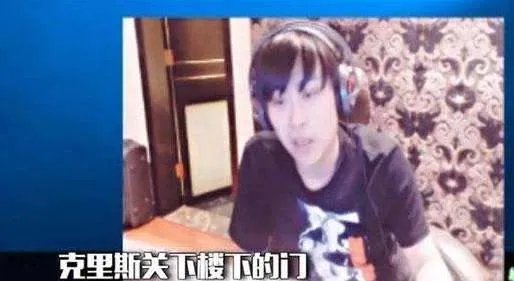 克里斯关下门是什么梗