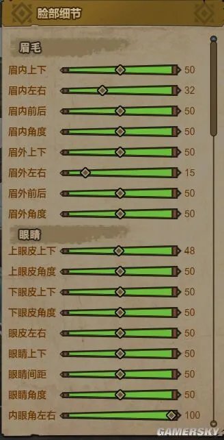 怪物猎人OL御姐捏脸数据 御姐捏脸分享