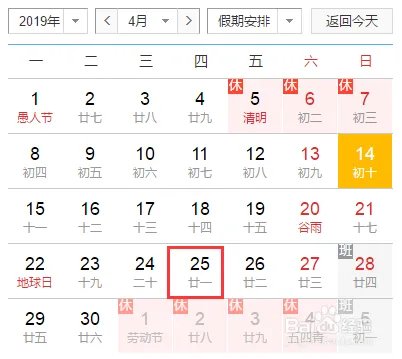 2019NBA季后赛赛程表（勇士 vs 快船）