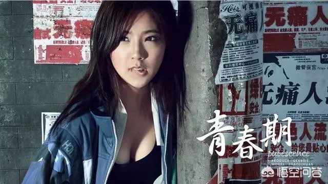 南奕欢北景甜什么意思