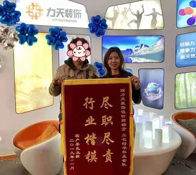 365=315!24年天津阳光力天装饰以诚信发声,筑美好家园