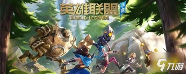 lol手游寒冰出装攻略 寒冰怎么出装