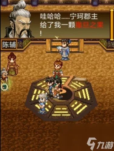 轩辕剑之天之痕结局怎么选 天之痕结局介绍