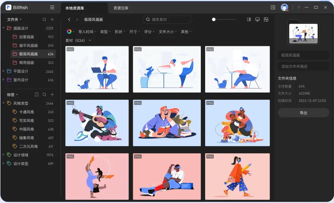 分享5个在线多人协同办公、文件管理软件,帮助解决工作需求