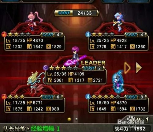 血族bloodline手游攻略