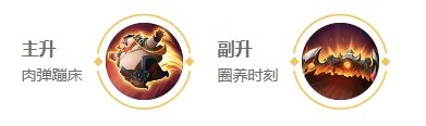 王者荣耀猪八戒打法教学攻略大全