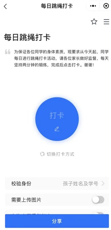 现在免费的考勤软件都有哪些?