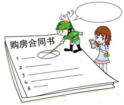 泰国买房子的危险