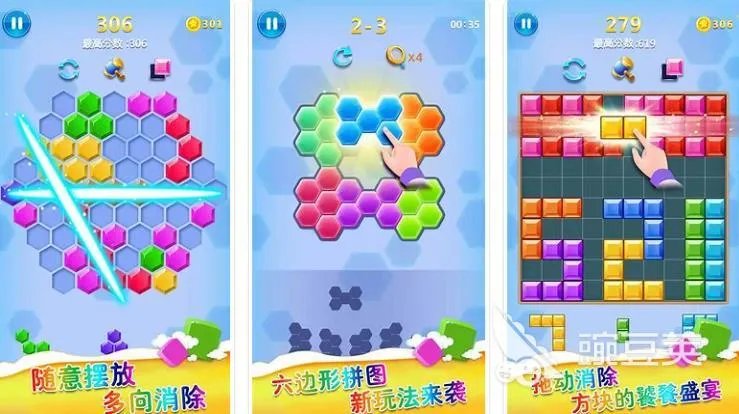 俄罗斯方块游戏有哪些2023 俄罗斯方块手机手游下载大全