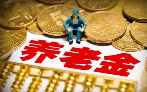 为了确保养老金按时足额发放，都会有哪些应对措施？
