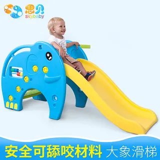 儿童滑梯价格