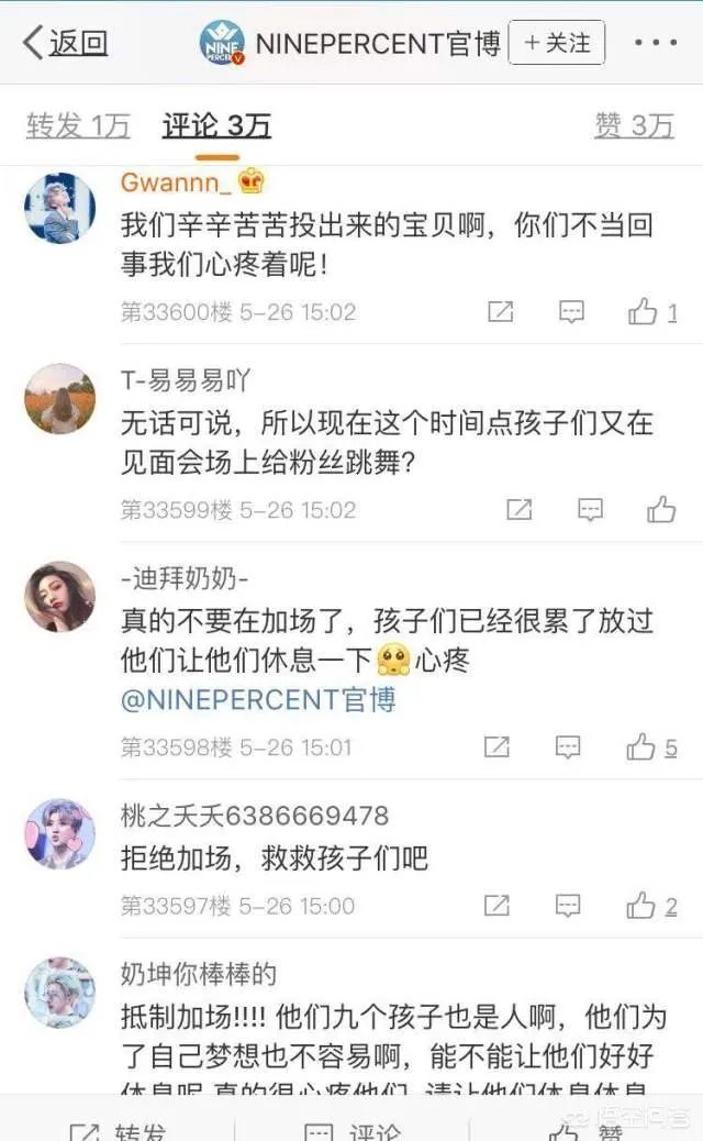 如何看待蔡徐坤c位出道？