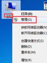 怎么删除键盘驱动 雷蛇