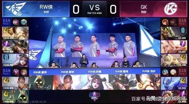 超玩会老帅