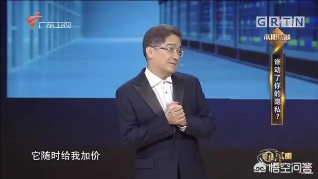 携程CEO否认大数据杀熟，价格随航空公司实时变动，对此你怎么看？