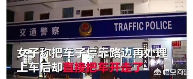 女司机把8岁孩子撞飞，询问后逃离现场称“看他没受伤”，你怎么看？