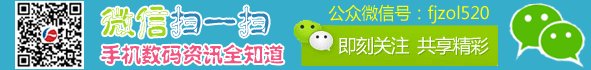 首付1000买苹果 iPhone 6 Plus分期售