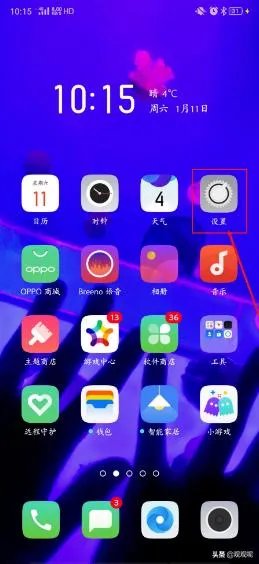 搜狗手机输入法如何设置手写设置?