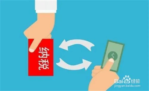 2019年新税法工资个人所得税税率表,怎么交?