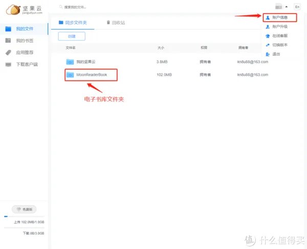这可能是安卓端最强的电子书阅读APP(“静读天下”使用技巧)