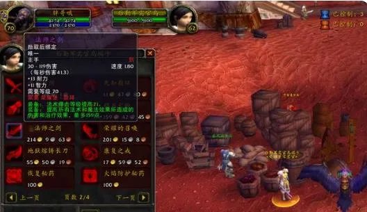 魔兽世界tbc声望速冲攻略