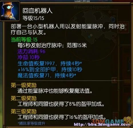 《火炬之光2》全体质纯召唤流工程师攻略
