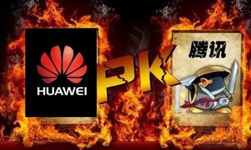 华为全面下架腾讯游戏,这其中的原由是什么?