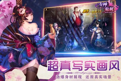 游戏美女排行榜前十名推荐2021 好玩的美女游戏有哪些