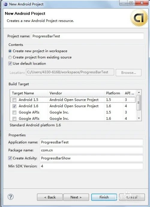 android控件学习之十六 ProgressBar实例