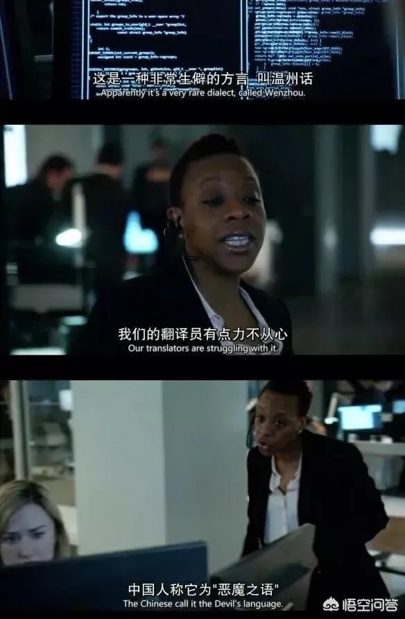 为什么感觉温州人都爱找本地人结婚?