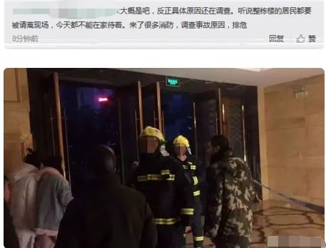 重庆公寓煤气爆炸现在什么情况?