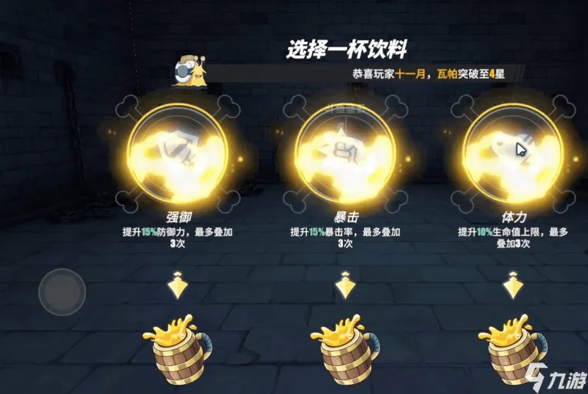 航海王热血航线世界任务泳池派对怎么玩 任务玩法讲解