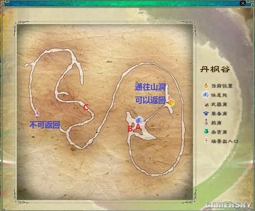 《仙剑奇侠传5》全地图效率练级练法术攻略
