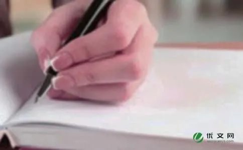 高中创新作文