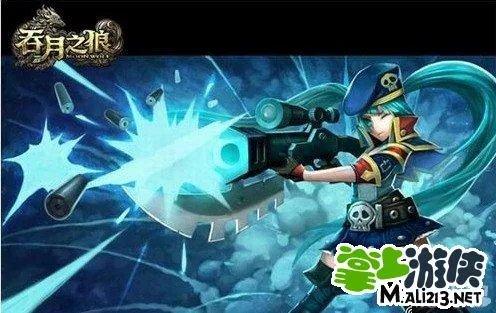 《吞月之狼》露娜怎么得详解