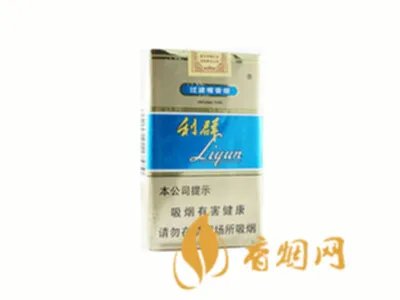 利群香烟价格表和图片大全(最完整版)