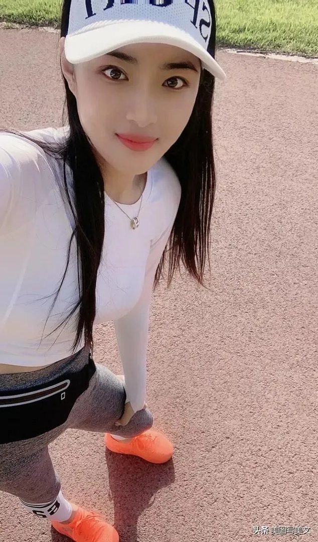 女人跑步是最漂亮的,我见过一次跑五公里的,你能跑几公里?