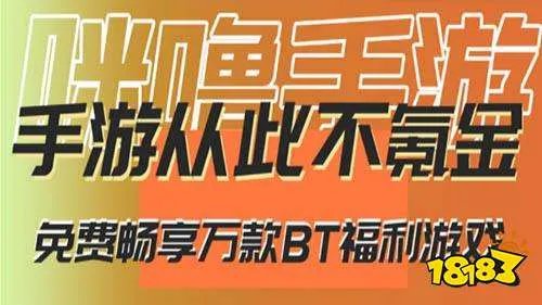 十大0元氪金手游平台排行榜 0元氪金手游app排行前十有哪些