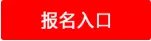2018中粮集团中粮置地校园招聘公告