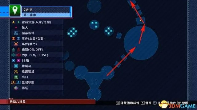 《海王星:VVV战机少女》图文攻略 全剧情流程全角色详解攻略