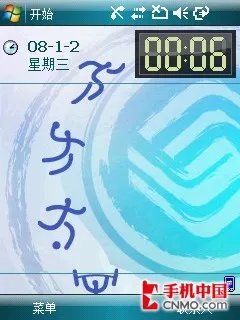 软件助机王登基 PPC旗舰三星i728详解