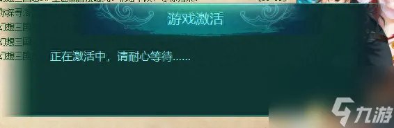 幻想三国新手卡教程 幻想三国使用方法介绍