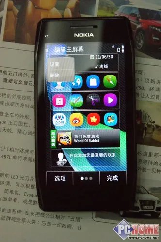 Symbian Anna系统
